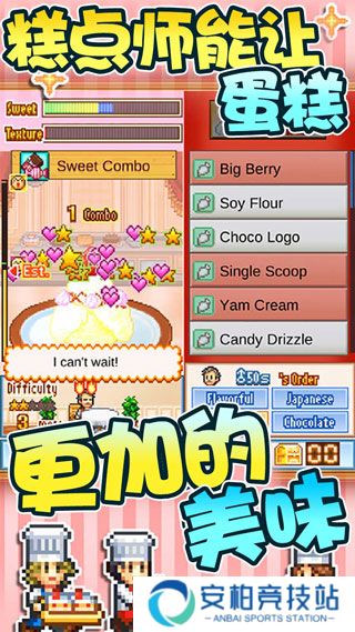 开罗创意蛋糕店折相思版