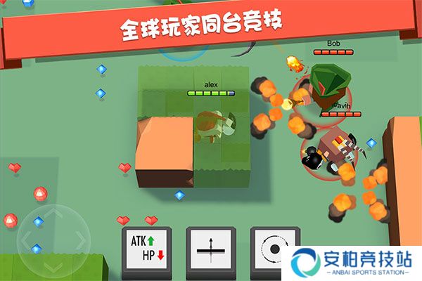 弓箭手大作战九游版