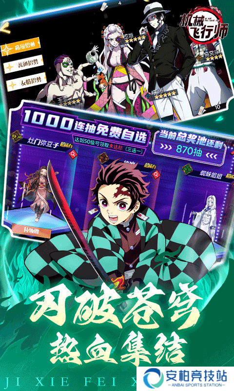 机械飞行师折扣版