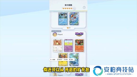 PokemonTCGPocket