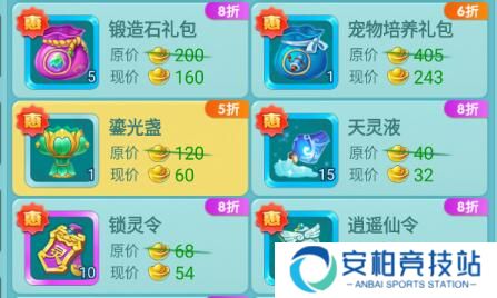 逍遥情缘手游一条是什么 逍遥情缘手游术语一览