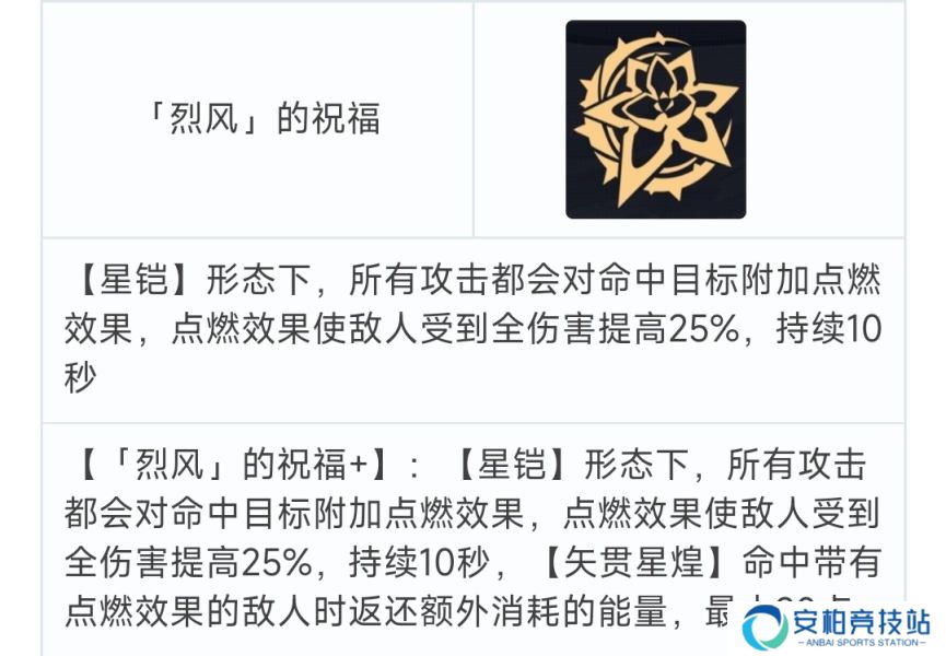 崩坏3往世乐土怎么打 不灭星锚阵容低氪平民流攻略
