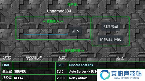 铁锈战争官方版