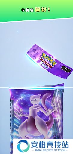PokemonTCGPocket手机版