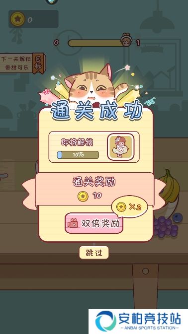 我爱躲猫猫可爱版