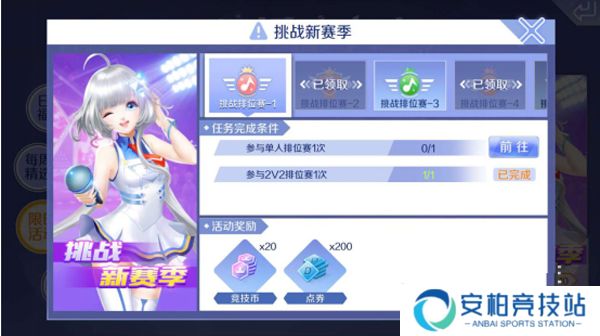 QQ炫舞云游戏最新版