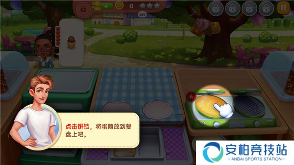 星厨奇迹2025最新版