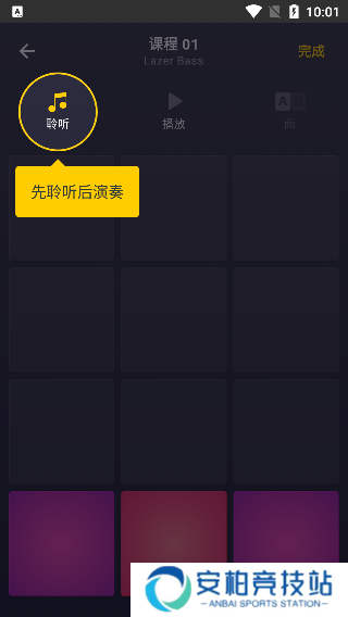 打击垫APP安卓版
