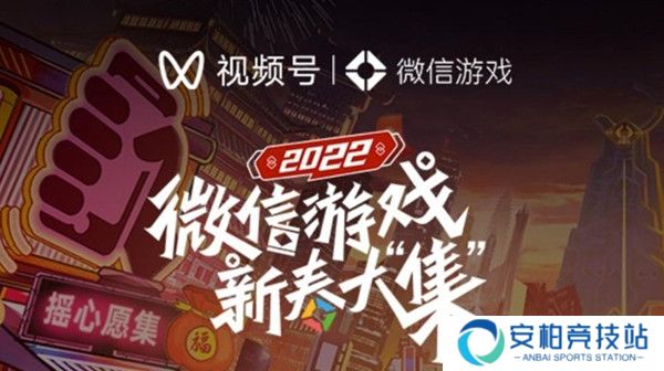 英雄联盟手游摇心愿活动怎么参加 微信摇心愿皮肤怎么领