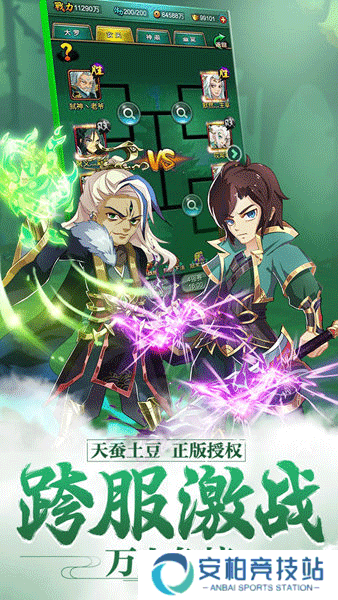 新大主宰破解版