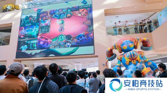 在2024年11月启动的炉石传说“路人王”活动现场玩家热情高涨