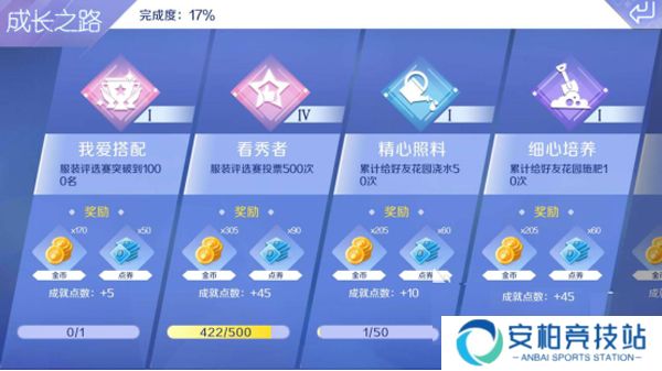 QQ炫舞云游戏最新版