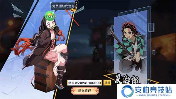 机械飞行师折扣版