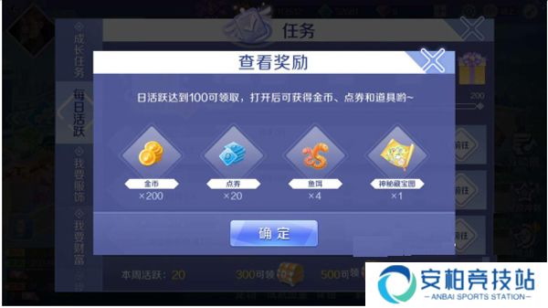 QQ炫舞云游戏最新版