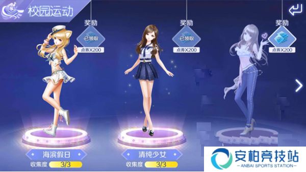 QQ炫舞云游戏最新版