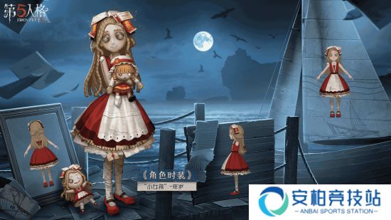 第五人格一纸乡书主题皮肤 第二十赛季哭泣小丑新皮肤