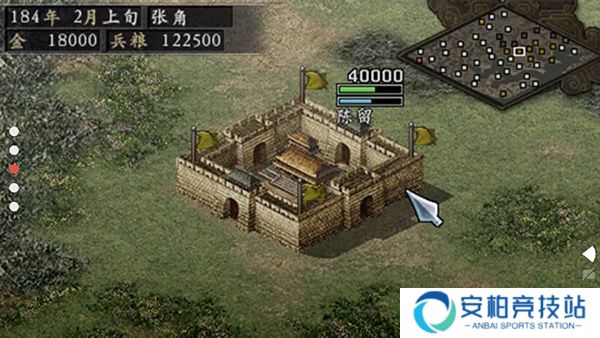 三国志9威力加强版