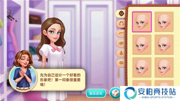 星厨奇迹2025最新版