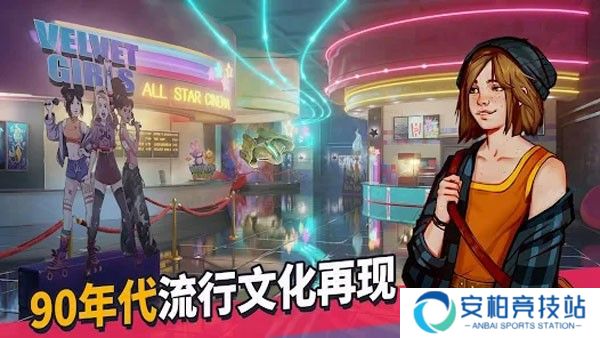 青春叙曲安卓版