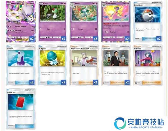 PokemonTCGPocket