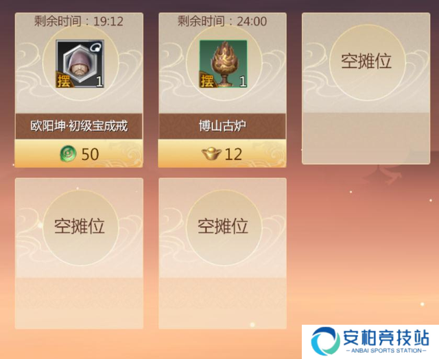 剑侠世界3怎么交易翠玉 剑侠世界3交易方式大全