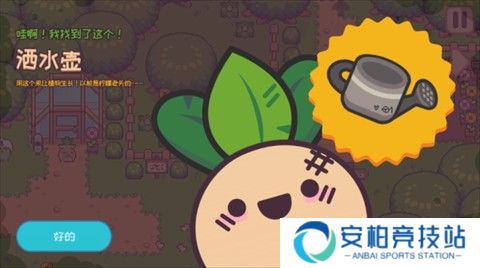 大头菜菜历险记官方正版