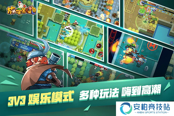 放学别跑九游版