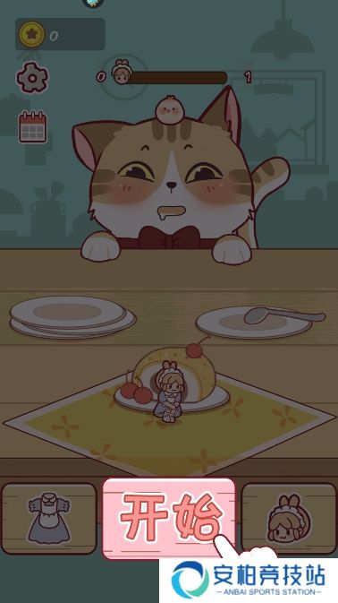 我爱躲猫猫可爱版