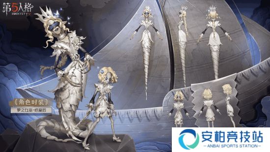 第五人格一纸乡书主题皮肤 第二十赛季哭泣小丑新皮肤