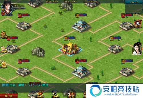 新三国争霸华为版