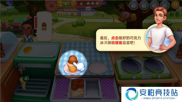 星厨奇迹2025最新版