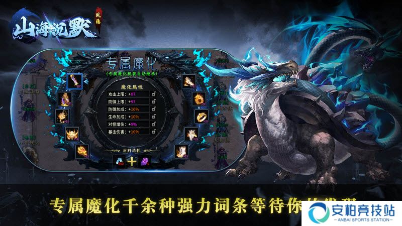 凤隐山海沉默安卓版
