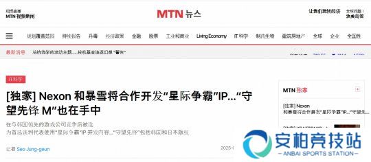 Nexon合作暴雪运营OW手游 《光与影33号远征队》销量破百万