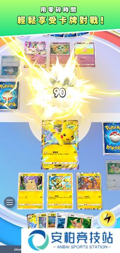PokemonTCGPocket手机版