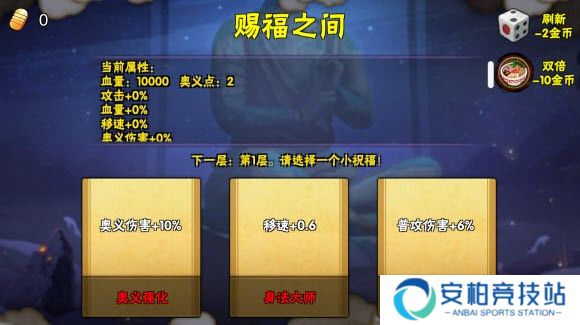 像素火影2025