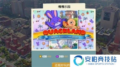 青春叙曲手机版