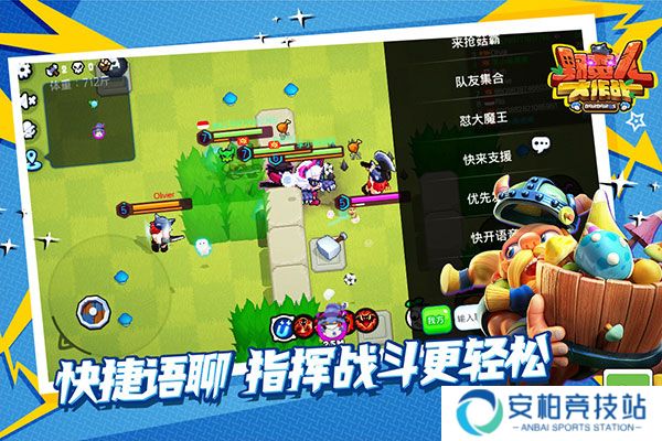 野蛮人大作战单机版