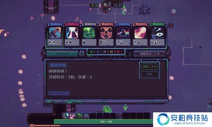 史莱姆3K反抗暴君