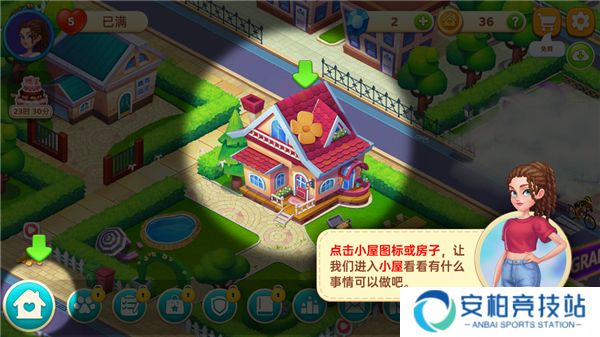 星厨奇迹2025最新版