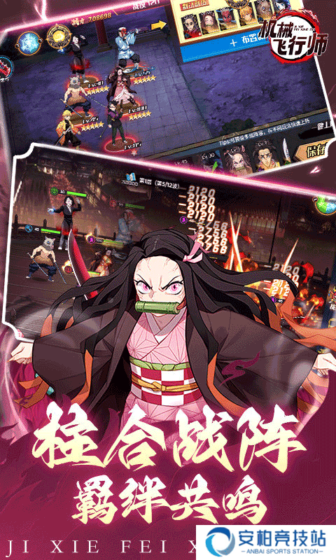 机械飞行师折扣版