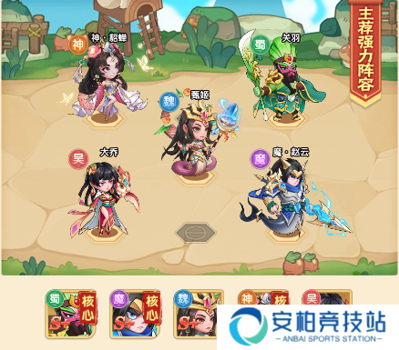 归乡游戏官方版