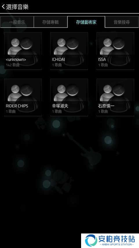 FullofMusic汉化版