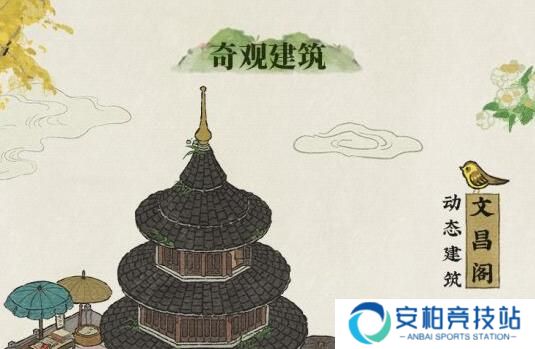 江南百景图扬州府怎么开 新地图扬州府开启方法