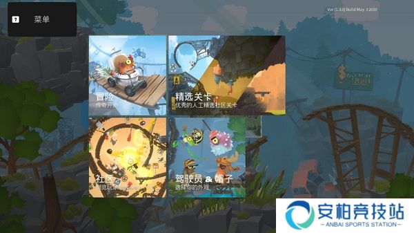 动物超级小队最新版