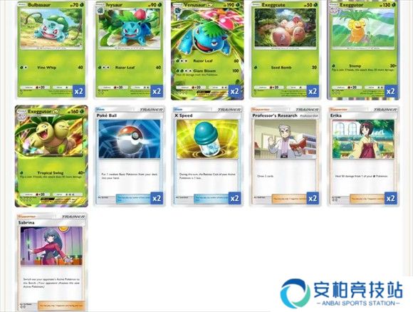 PokemonTCGPocket