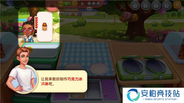 星厨奇迹2025最新版