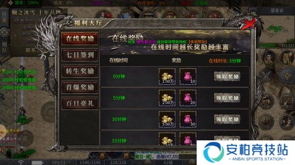 顺之冰雪