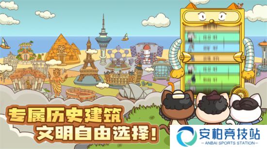 喵星人简史开服时间 喵星人简史游戏玩法介绍