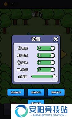 攻城略地全军冲锋同款