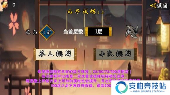 像素火影2025